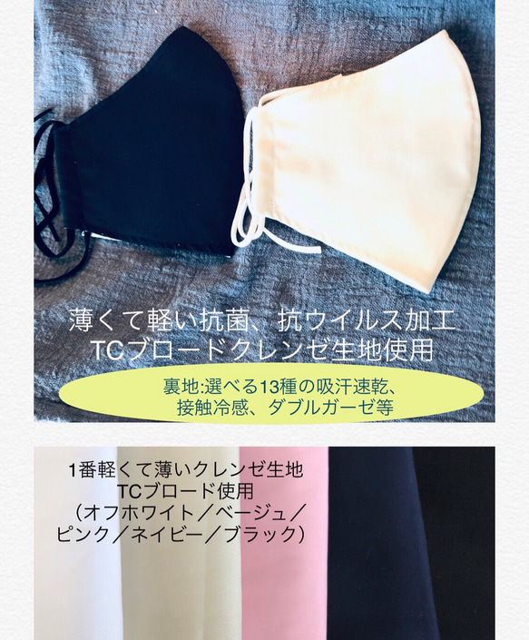 オーダー クレンゼ マスク 【公式通販】