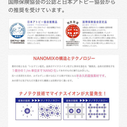 おしゃれな花柄3カラー+アースプラス加工シート／選べる裏地15種類、選べるカラーゴム7色 10枚目の画像