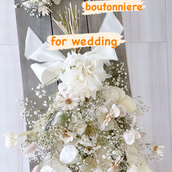 flower bouquet : " Joie " bouquet and boutonniere 9枚目の画像