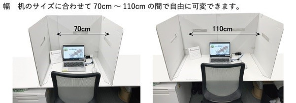 デスク用パーテーション 5体セット 段ボール製 組み立て式 間仕切り 2枚目の画像