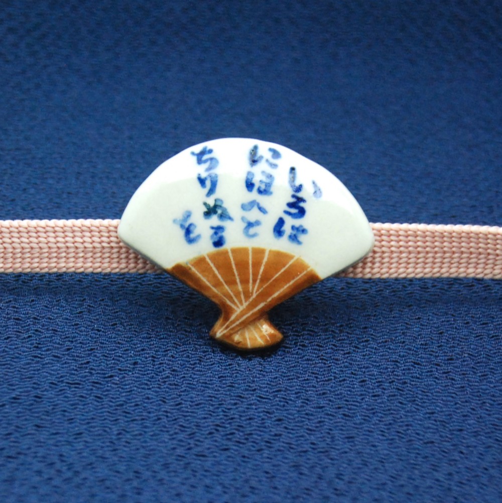 うに子さま専用品◆画像の帯+お任せ帯留めつき うに子さま専用品◇画像の帯+お任せ帯留めつき