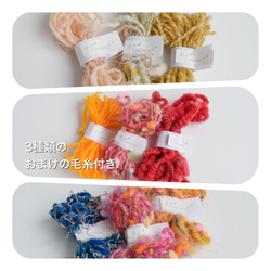北海道産羊毛使用 ウール100% 手つむぎ毛糸 手紡ぎ糸 結(ゆい) 天然色(無染色) オリジナルヤーン 10g 3枚目の画像