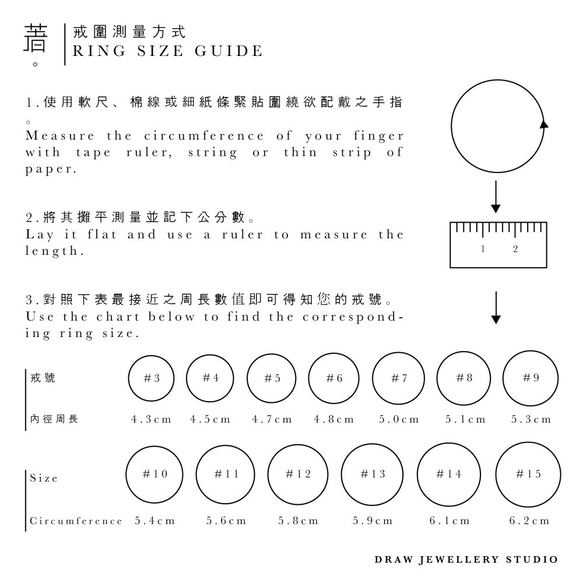 小花園。麻花雙環戒 第6張的照片