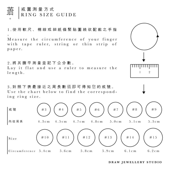 極簡軌跡。極細光面戒 第6張的照片