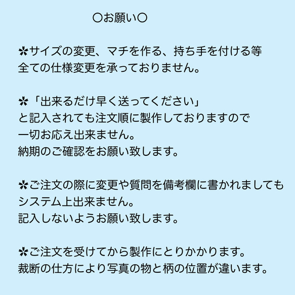 ◇4サイズ◇ リバティ   チェリードロップ  巾着 6枚目の画像