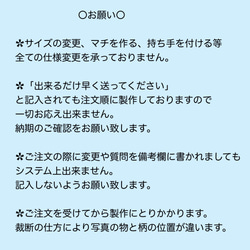 ⚮ 3サイズ ⚮ミナペルホネン minä perhonen runrunrun  巾着袋 7枚目の画像