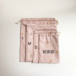 ◇4サイズ◇ さくらんぼ刺繍の巾着袋  ピンク 3枚目の画像