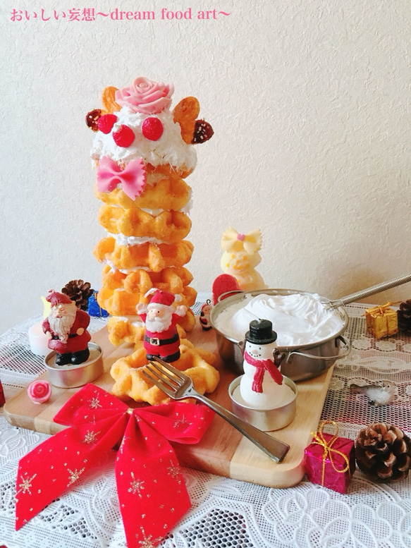 「サンタクロース村のクリスマス準備〜赤鼻のワッフルツリーを作ろう〜」 4枚目の画像