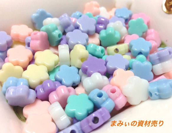 milky pastel color お花ビーズ 100粒セット 1枚目の画像