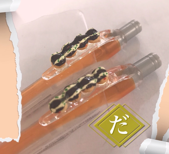 たこ焼き シャーペン KOKUYO  フェイクフード　ミニチュアフード 2枚目の画像