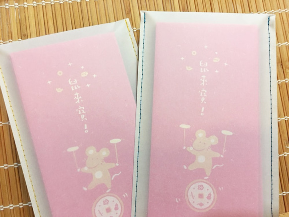 2020年のラットレッドエンベロープバッグ/手作りシルクスクリーンレッドエンベロープバッグツートンゴールドカラー登録 10枚目の画像