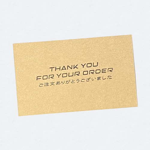 THANK YOU FOR YOUR ORDER ご注文ありがとうございました ゴム印  