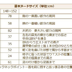 【完成品】5号ロングタックスカート(グリーンオリーブ色） 7枚目の画像