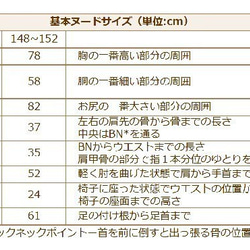 【完成品】5号 ロングギャザースカート(麻 68.5cm丈） 6枚目の画像