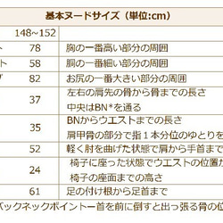 【型紙】5号 ワンタックパンツ　(ストレッチ布用/後ゴム仕上げ) 9枚目の画像