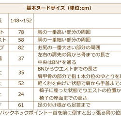 【完成品】5号　千鳥格子前ボタンタイトスカート 10枚目の画像