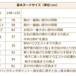 【完成品】5号　前ボタンタイトスカート(ライトブラウン) 9枚目の画像