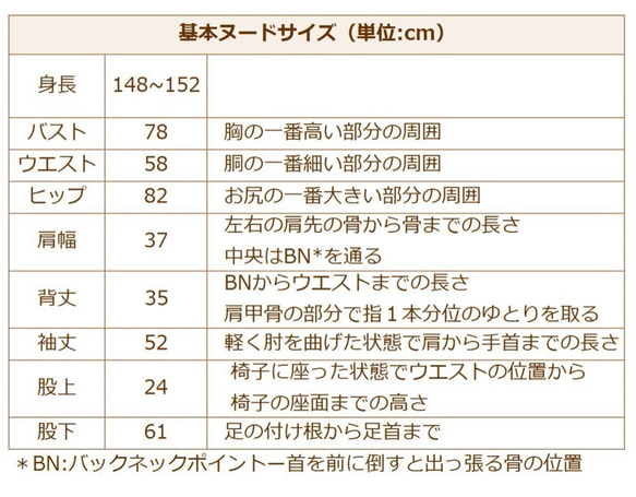 【完成品】5号　前ボタンタイトスカート(ライトブラウン) 9枚目の画像