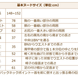 S(5号)サイズ　オールシーズン使える　ガウチョ【型紙】 5枚目の画像