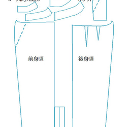 【型紙】5号　前スリットタイトスカート 8枚目の画像