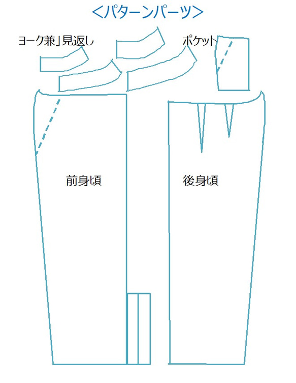 【型紙】5号　前スリットタイトスカート 8枚目の画像