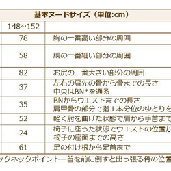 【完成品】身長150cm前後のSサイズさんのための後スリット　タイトスカート 6枚目の画像