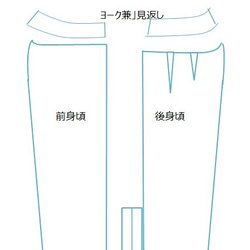 【型紙】5号　後スリットタイトスカート 9枚目の画像