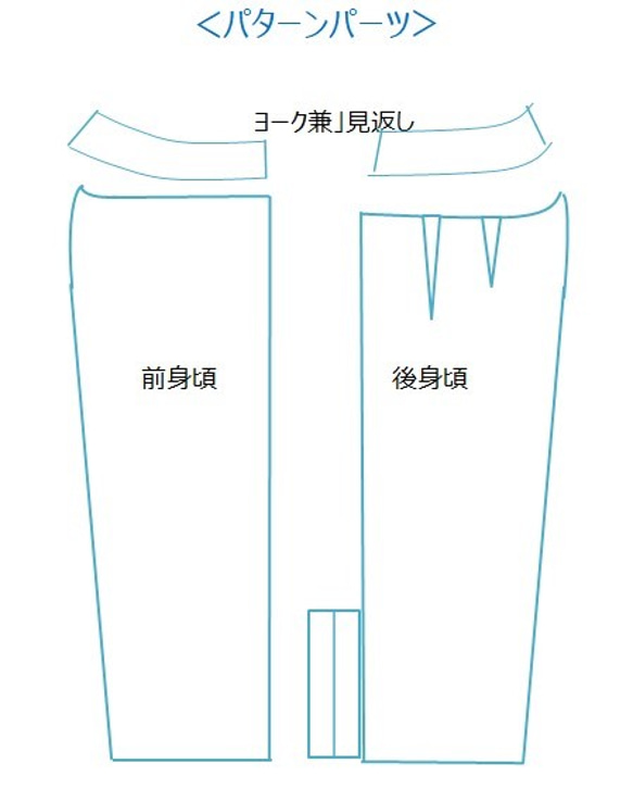 【型紙】5号　後スリットタイトスカート 9枚目の画像