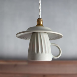 カップとソーサーの照明 ／ LED照明器具 ／ シャーベット（水色）／ 引