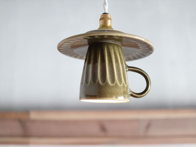 カップとソーサーの照明 ／ LED照明器具 ／ オリーブ（緑色）／ ライティングレール接続タイプ