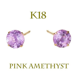 K18(刻印入)ピンクアメジストピアス ピアス（スタッド・一粒） VIVIEN