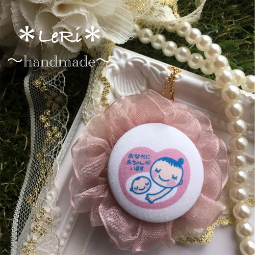 さや プロフィールご確認お願いします様 リクエスト 2点 まとめ商品