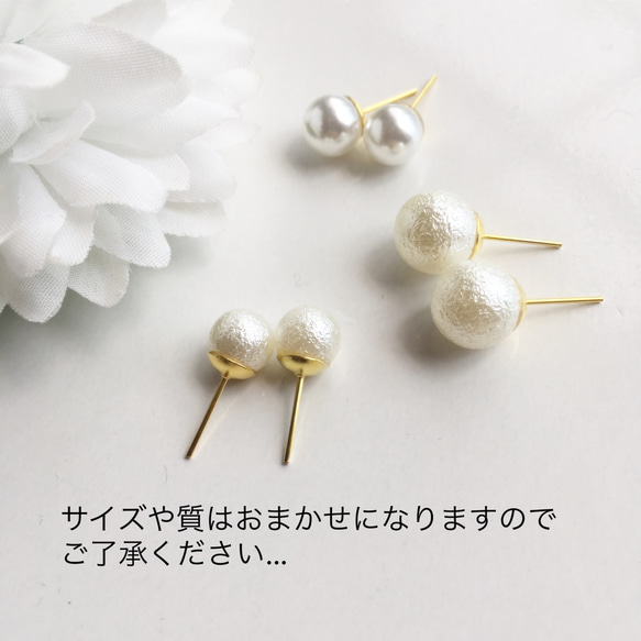 おまかせピアス special set♡ ガラスタイル & パール のシンプルピアス 3枚目の画像