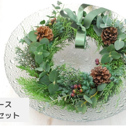 ユーカリ銀世界＆ロシアンオリーブ＊フレッシュ(生花) | スワッグ