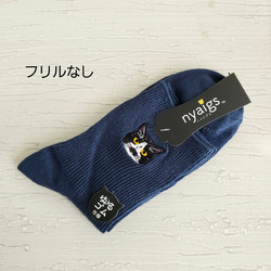 毛並みまで感じるリアル猫さん刺繍の靴下『サスケSASUKE』 5枚目の画像