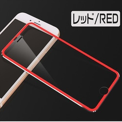 送料込 3Dアルミフレーム iphone7/8 全面保護強化ガラスフィルム Touch対応 耐衝撃 硬度9H 4色 7枚目の画像