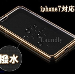 【送料無料】 iphone用 サイドメッキ加工 バンパー クリアケース アイフォン TPU 全4色(ローズゴールド/ブラ 3枚目の画像