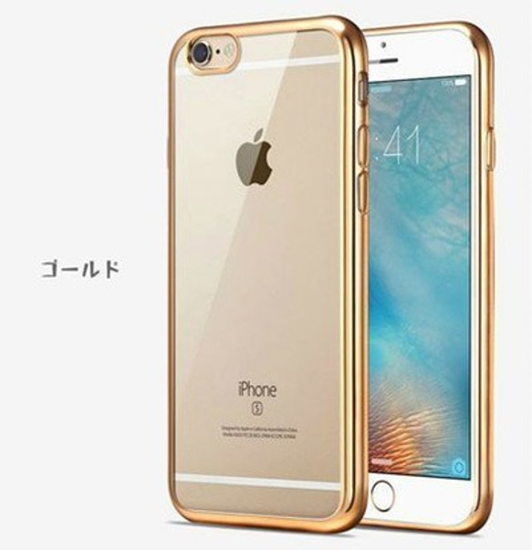 【送料無料】 iphone用 サイドメッキ加工 バンパー クリアケース アイフォン TPU 全4色(ローズゴールド/ブラ 7枚目の画像