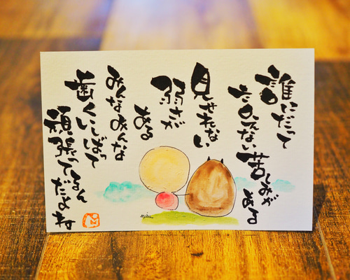 Amazon | この音とまれ 原画展 ポストカード 百谷名都 | ポスト