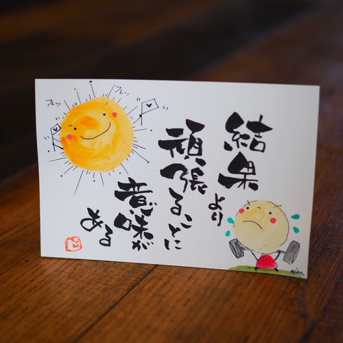 【原画】『がんばろう』 ヒロアカ 原画展 A2アートポスター 4枚 The Beginning 頑張れ ヒロアカ