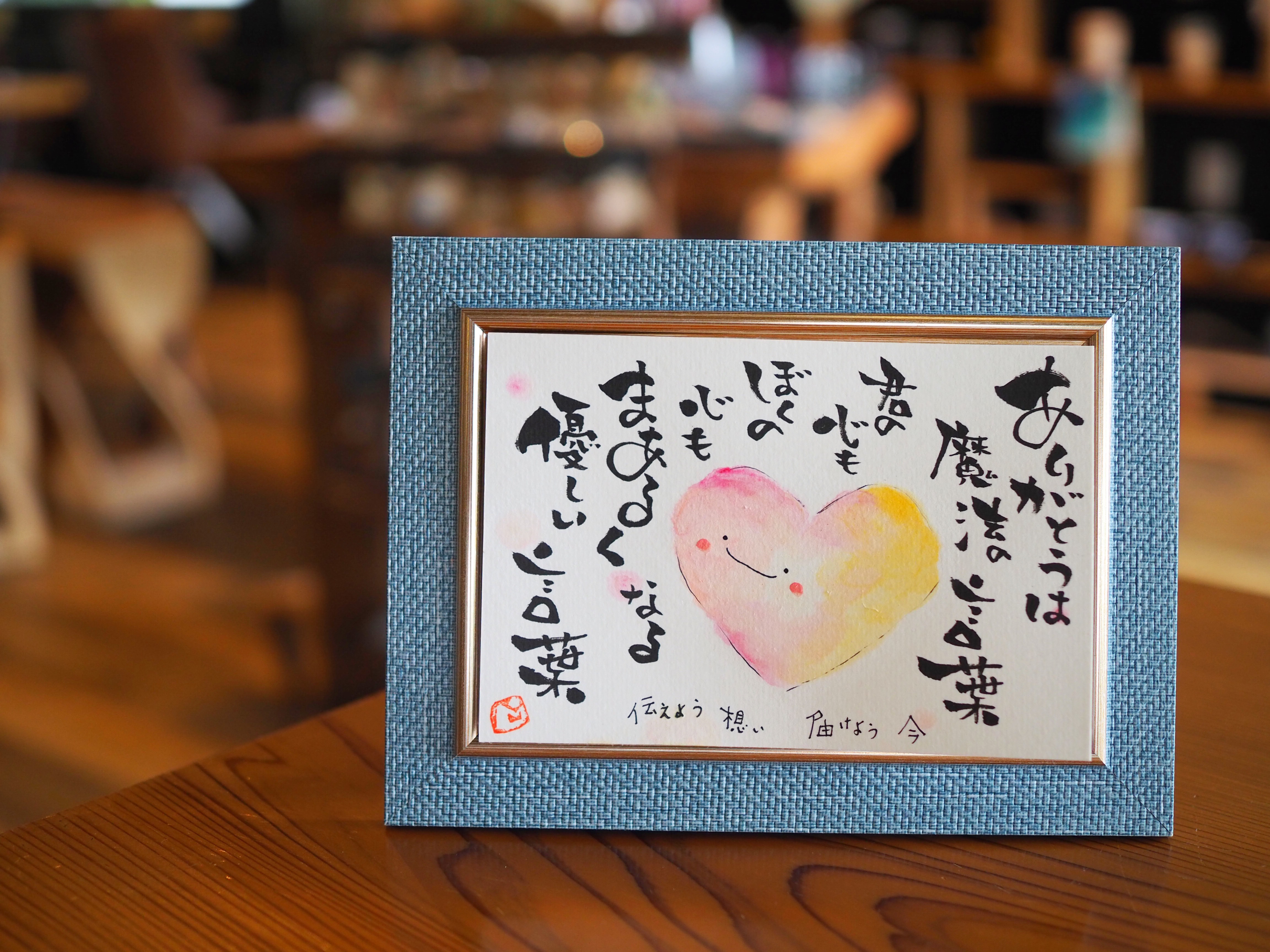 【ベアトリス】　原画　ポストカード