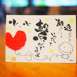 手描きイラスト原画≪ポストカード≫制作中 繋がってるよ。ポストカード原画。 ポストカード ギャラリーBizu 通販