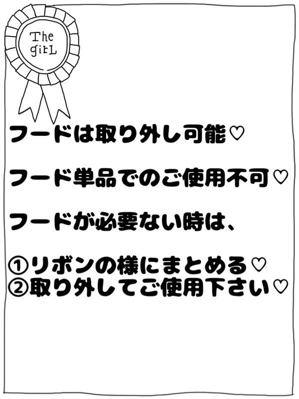 [新作柄] ［ベビービョルン］オシャレな上品な花柄 首回りカバー＆フード 3枚目の画像