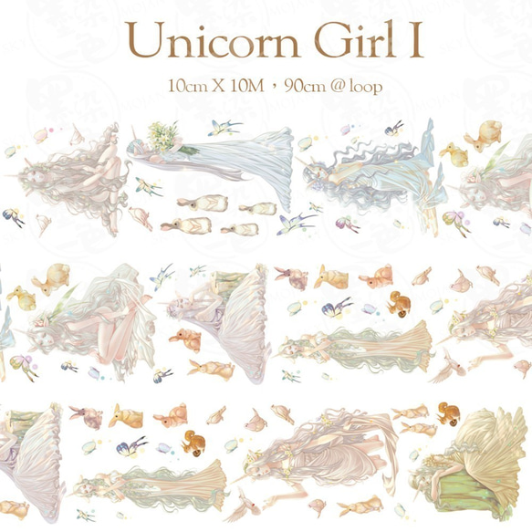 Sky.mojan ✦ 獨角獸少女 I ／Unicorn Girl I ✦ Washi Paper 6枚目の画像