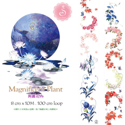 Sky.mojan ✦ 絢麗花卉／ Magnificent Plant   ✦ 日本和紙 1枚目の画像