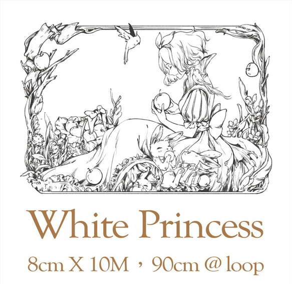sky.mojan ／墨染一色 ✦ 白色公主／White Princess ✦ 寬版紙膠帶 第1張的照片