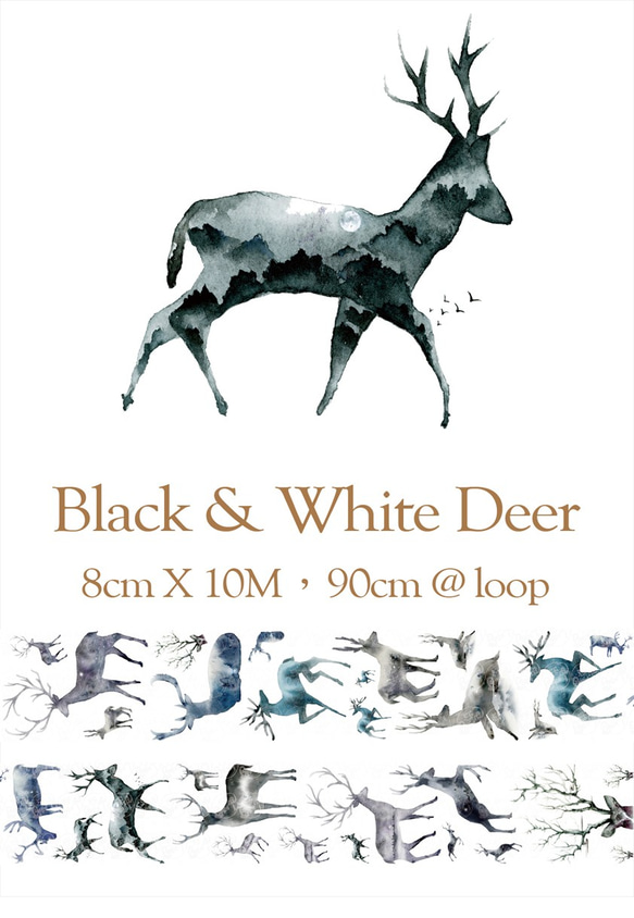 sky.mojan ／墨染一色 ✦ 山水鹿／Black & White Deer ✦ 寬版紙膠帶 第3張的照片