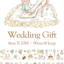 sky.mojan ／墨染一色 ✦ 婚禮小物／Wedding Gifts ✦ 寬版紙膠帶 第3張的照片