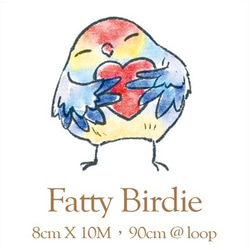 Sky.mojan ✦ ファットバード Fatty Birdie ✦ 宽ワイドペーパーテープ 1枚目の画像