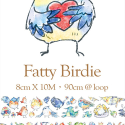 Sky.mojan ✦ ファットバード Fatty Birdie ✦ 宽ワイドペーパーテープ 3枚目の画像